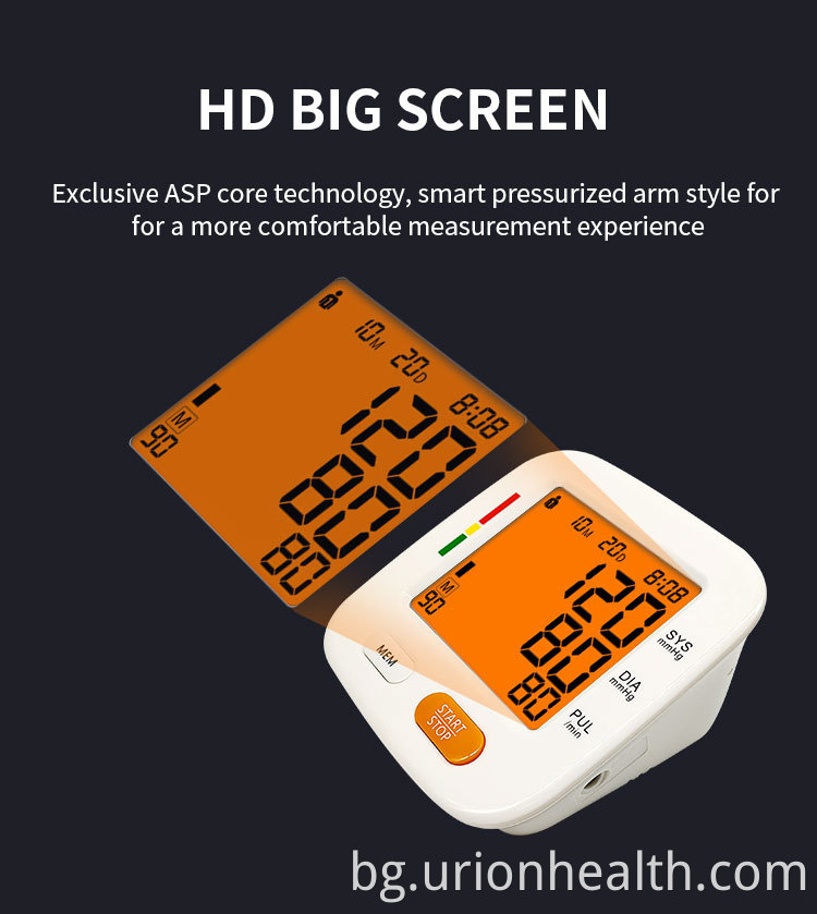 Пълен автоматичен цифров монитор за кръвно налягане Full Automatic Digital Blood Pressure Monitor